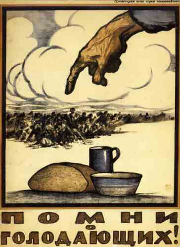 И. В. Симаков, «Помни о голодающих!», плакат, 1921 г.